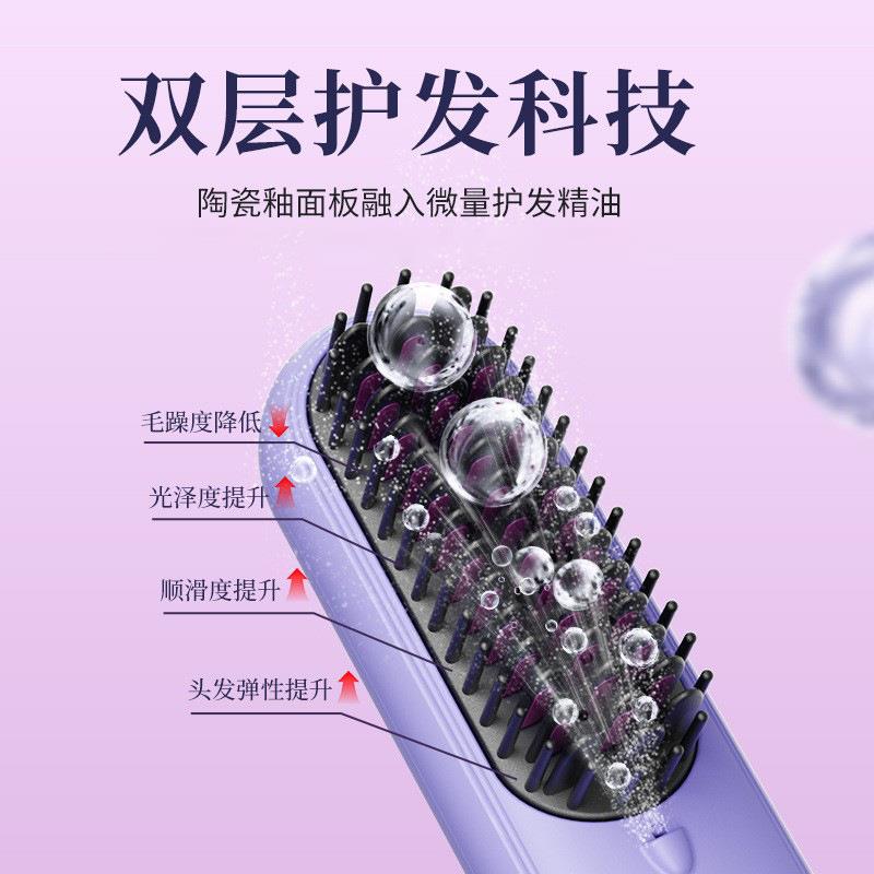 敏煌厂家无线直发梳家用两用