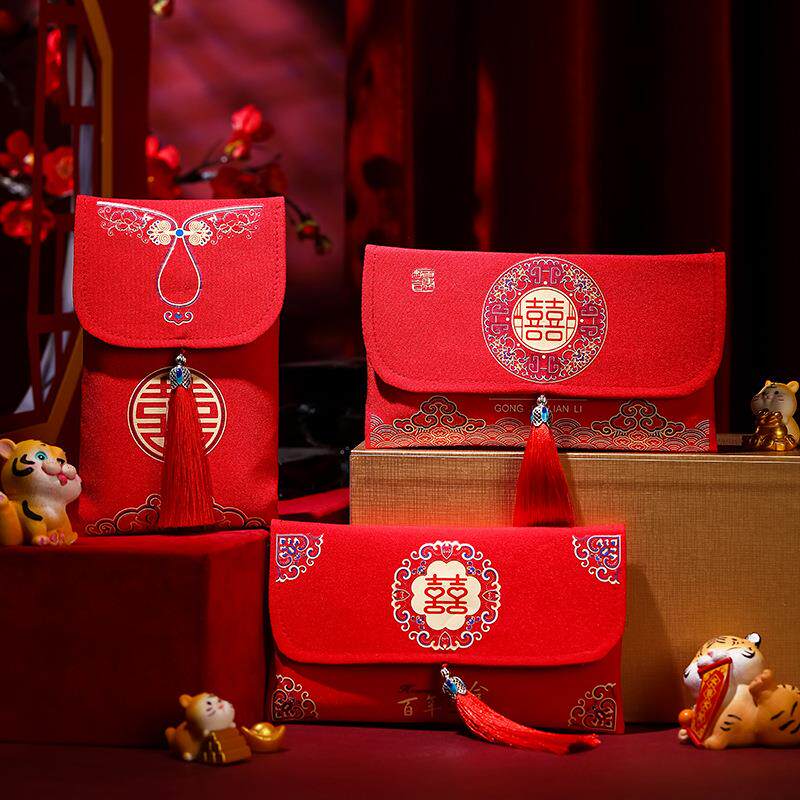 新款结婚万元布红包婚礼用品创意喜字红包袋敬茶改口回礼利是封