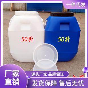 60L公斤储水桶化 9LA3发酵桶25升kg塑料方桶大口酿酒酵素桶50