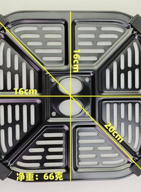 air fryer 16X16cm空气炸锅配件 炸板蒸板替换板撑盘托盘
