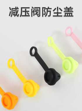 DIDEEP防尘盖硅胶水肺潜水一级减压阀Yoke调节器橡胶