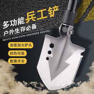 多功能兵工铲可折叠不锈钢工兵铲铲头升级加宽加大户外求生多用铲