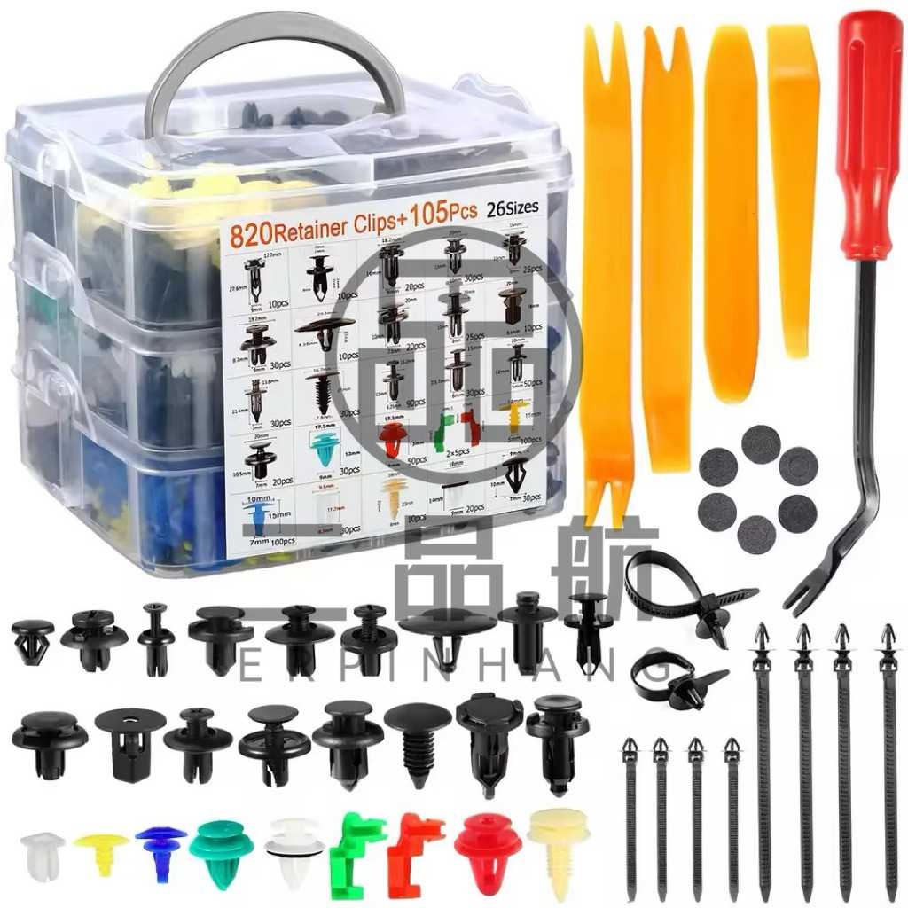 925pcs盒装卡扣汽车车身紧固件铆钉挡泥板膨胀螺丝820pcs适配车门