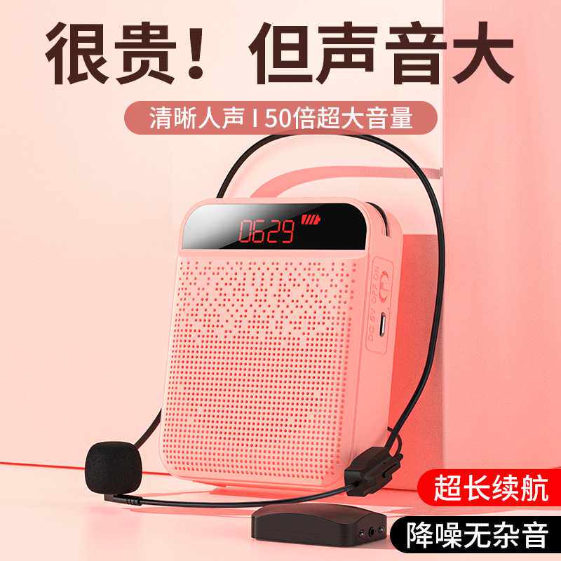 艾硕美K3迷你小蜜蜂扩音器 户外导游麦克风大功率教师教学用耳麦