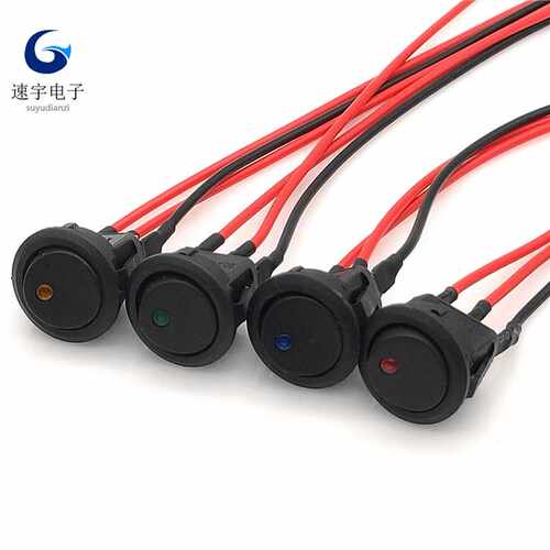 带线圆形猫眼船型开关KCD1  带LED灯12V/20A  汽车点灯改装开关