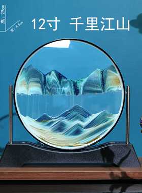 圆形3D玻璃流沙画翻转轻奢家居沙漏礼品创意沙画工艺品桌面摆件