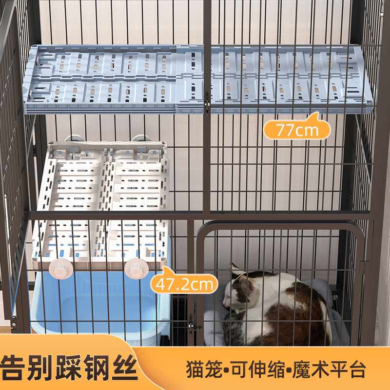 猫笼魔术伸缩平台宠物笼别墅隔板二层改造配件可调节猫猫笼子通用图片