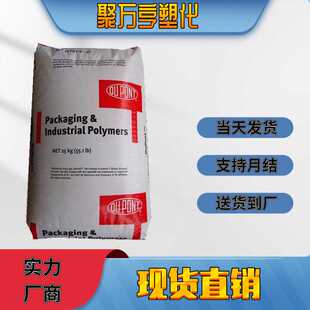 中粘度 POM 美国杜邦 500P 聚甲醛 耐磨汽车部件用料