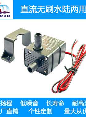 DC12V太阳能微型直流无刷无土栽培电脑水冷水循环喷泉水泵QR30E