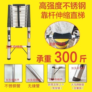 加厚靠杆单面直梯工程收缩梯子不锈钢无缝管家用梯折叠便携升降梯
