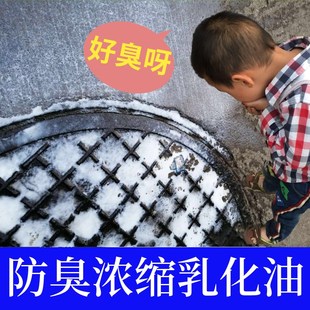 乳化切削冷却液车床机床加工中心防锈水溶性液皂化油铝合金套丝机