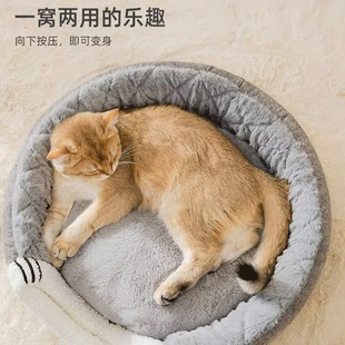 猫窝冬季 通用猫咪猫窝加厚可拆洗幼猫垫子猫咪用品 保暖封闭式 四季