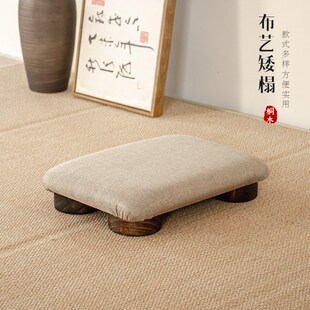 实木坐榻飘窗榻榻米坐禅凳办公室软垫踩脚矮凳茶室家用矮榻脚踏凳