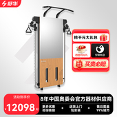 SHUA舒华壁挂木纹健身器材多功能一体家用套装 组合综合训练器G699