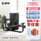 舒华商用插片式 专业训练健身房器材家用力量站G8805坐式 蹬腿训练