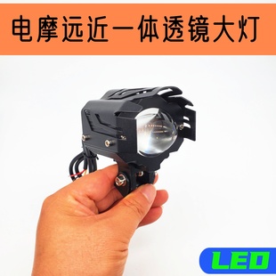 超亮强光防水外置LED大灯摩托车透镜远近一体铺路射灯 电动车改装