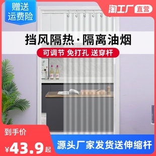 空调门帘厨房隔断帘挡风帘子防油烟防冷气透明免打孔家用挂帘 夏季