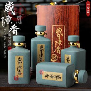 酒罐家用酒壶好看白酒瓶子1斤空瓶密封订制 景德镇陶瓷酒瓶一斤装