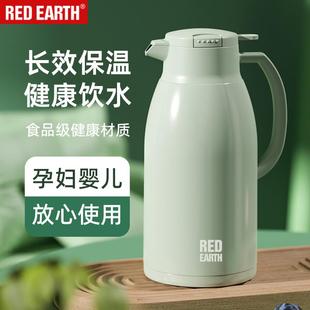大容量热水瓶宿舍办公室保暖壶 保温壶家用暖水壶玻璃内胆按压式