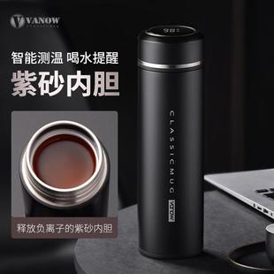 英国Vanow紫砂内胆智能保温杯男女高档茶水分离泡茶杯便携水杯子