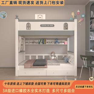 上下同宽双层床组合高低床带衣柜书桌上下床小户型简约儿童爬梯床