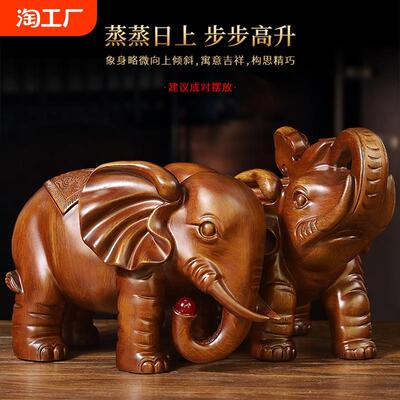 招财大象摆件一对客厅玄关电视酒柜办公室工艺装饰品乔迁开业礼品