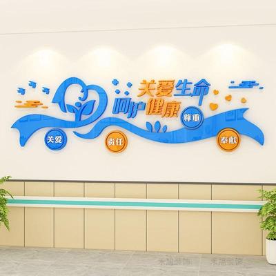医院健康宣教科室文化墙设计护士站背景照片展示墙装饰3d立体墙贴