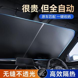 防晒隔热遮光档汽车玻璃窗帘车内车用免打孔 车窗遮阳帘前挡伸缩式