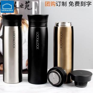 茶杯定制高颜值杯子 乐扣乐扣保温杯女生大容量水杯不锈钢便携男款