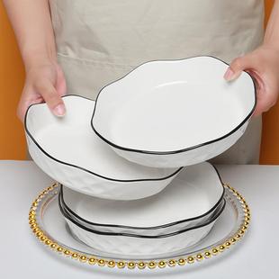 花边盘子菜盘家用陶瓷餐具北欧风高级感钻石早餐盘碟子水果盘饭盘