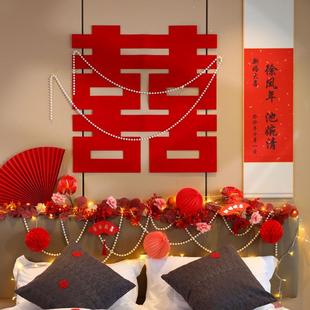 饰背景墙布置婚礼场景用品 结婚婚庆喜字婚房男女方床头客厅卧室装