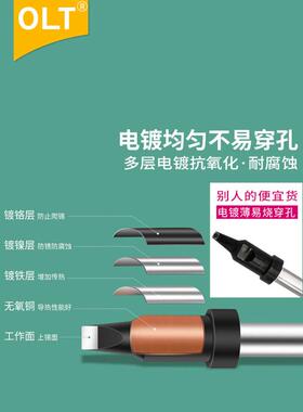 911烙铁头OLT自动焊锡机烙铁头厂家高频电焊台150W焊接锡机器人头