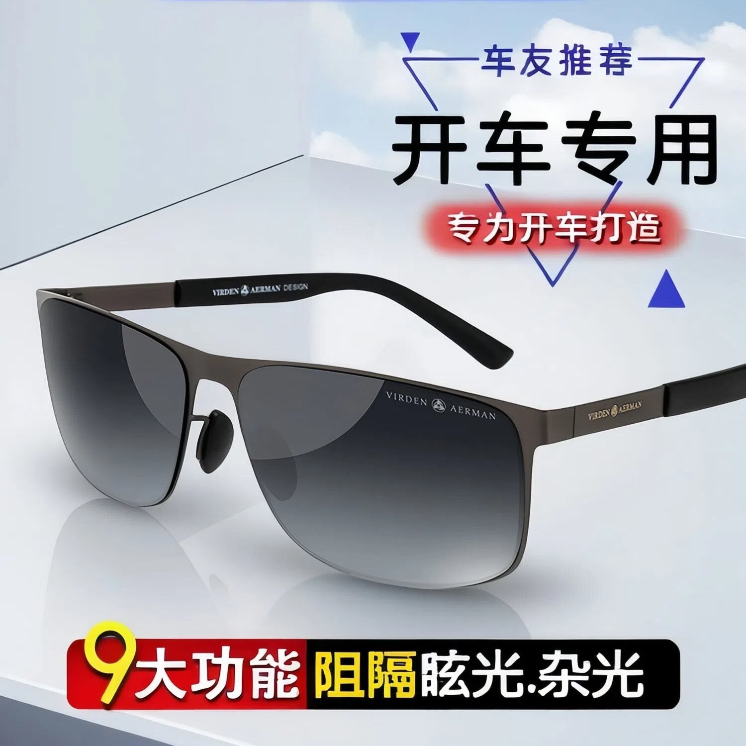 阿尔曼偏光墨镜男款高级感太阳眼镜男士驾驶渐变防紫外线2025新款