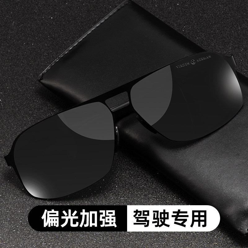 男士偏光高清驾驶防晒显脸小墨镜