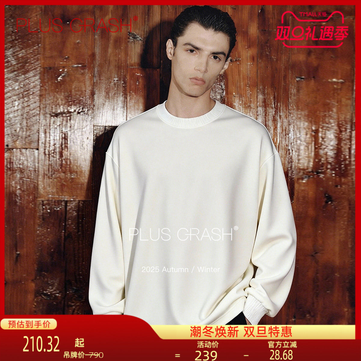 冬季新款加厚羊毛混纺宽松高级感中性卫衣