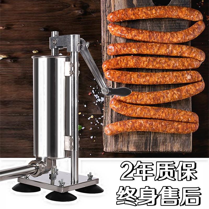 灌香肠工具腊肠机装手摇香肠机商用家用动手动全自动不锈钢羊肠机