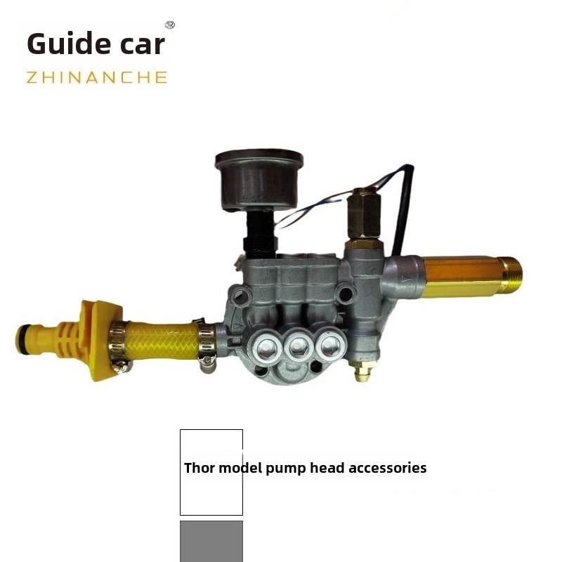 导游车托尔型电机配件机头泵头总成泵体泵座微开关压力表压力调节