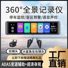 2025新款360度全景行车记录仪超高清防画 划车24小时停车监控夜视