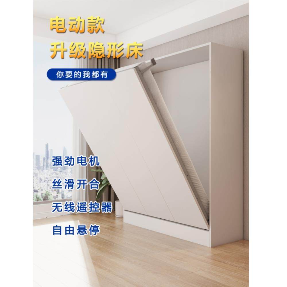 电动侧翻隐形床壁挂折叠床藏墙床书房升降上下翻转隐藏床五金配件