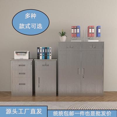 304不锈钢矮柜文件柜抽屉柜阳台工具柜活动小柜子整理收纳柜定做