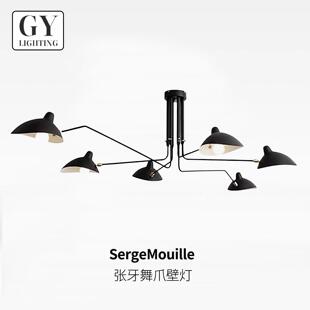 SergeMouille北欧客厅吊灯张牙舞爪法式中古风卧室灯设计师鸭嘴灯