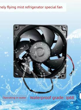 极飞p150pro p150雾冷箱风扇,全防水大风力出口级风扇，不惧酷热