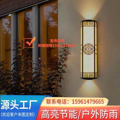 户外壁灯仿云石LED防水防锈新中式复古酒店别墅走廊门口