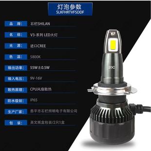 石栏汽车led大灯CH7灯泡强光超亮激光h1 h4远近光一体灯泡H11改装