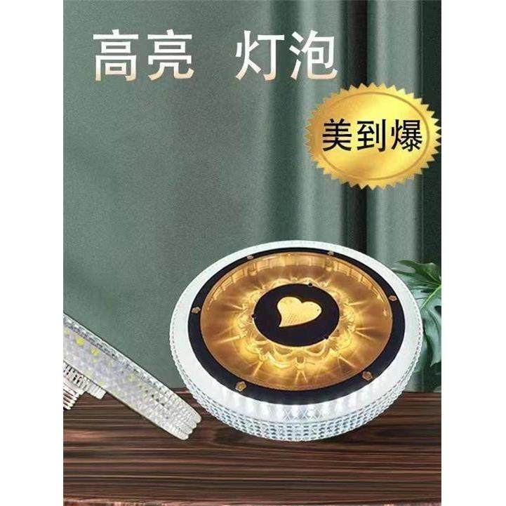 Led灯泡家用节能灯新型调光灯泡家用高端飞碟灯高亮度E27螺旋插座,家装灯饰光源,LED灯板,淘宝优惠券,粉丝福利购,淘宝优惠卷