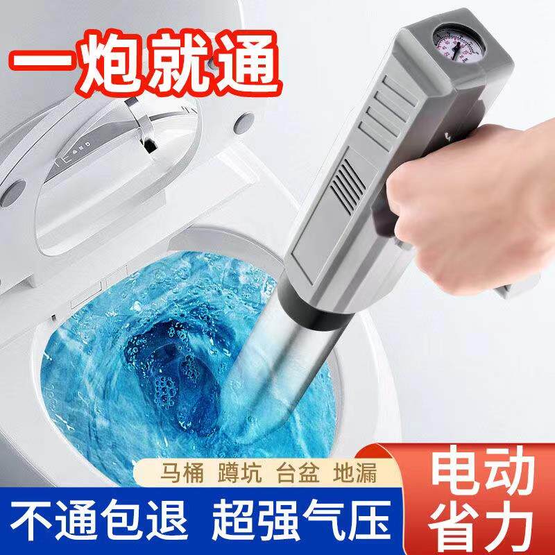 电动马桶疏通器下水道专用工具一炮通厨房厕所管道地漏堵塞专用