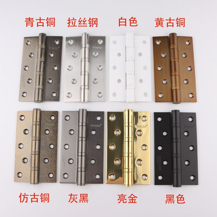 单片静音BAI铜黑色5寸房门合页I铰链加厚合页 LI白色Y仿古轴承价