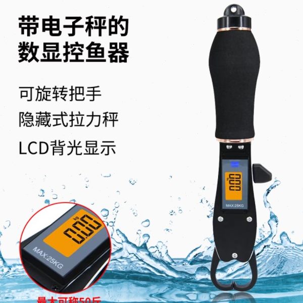 带秤控鱼器路亚钳夹器尺鱼电子秤钳取鱼提不锈钢带称轻便鱼控钓鱼