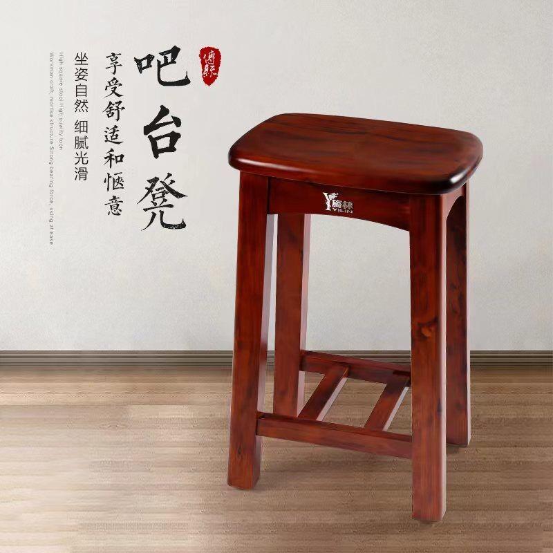 65高新中式全实木高凳子家用客厅椅简约矮凳餐椅方凳吧台凳现代60