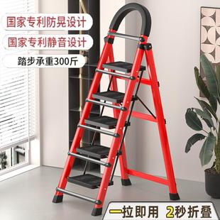 梯子家用折叠人字梯卧室宿舍便携小型防滑爬梯加厚加宽移动扶梯子